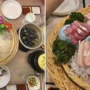 123수산횟집
