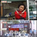 내집인제주 | 제주 객주리 조림 - 풍자 또간집, 제주도민 로컬 맛집의 우럭/객주리조림 후기