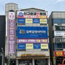 딱따구리문구점 이미지