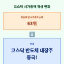 광도엔지니어링 네이버블로그