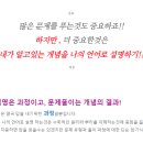 지앤비패럴랙스우산학원