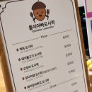 톨이아빠도시락 이미지