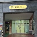 미평9길 이미지