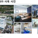 (주)한국이앤아이 이미지