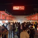 신라문화제-고취대 이미지