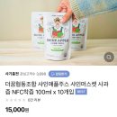 샤인농부협동조합