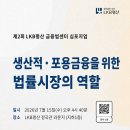 평산