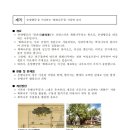 아산시-2018-003 티스토리