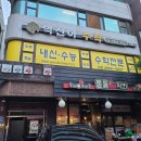 버터레이크 이미지