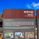 No. 850_ 경상남도/밀양 위양못 [ 위양지(位良池), 양양지(陽良池) ]