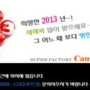 코션