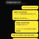 페인스톰잠실 이미지