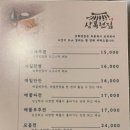 상록전집 이미지