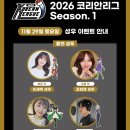 주식회사하이홀딩스 이미지