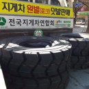 천호중기