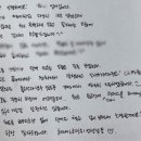 헤나의미 | [산동영어학원] 학부모님들의 실제 후기 소개 / 헤나잉글리쉬산동