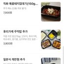 김사부의곱창명가 이미지