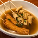 영양어묵 이미지