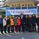 하소1통 마을회관 이미지