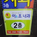 조내과의원 이미지