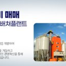은창환경 이미지