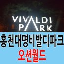 별빛강가펜션 이미지