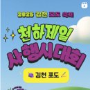 태화농장 2 이미지