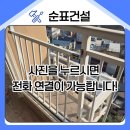 용호부식