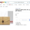 일공공일안경(금천점) 이미지