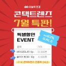 오늘의 안경 이미지