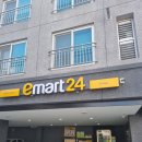 이마트24경북대점 이미지