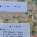 폴리또치킨 이미지