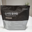 (주)이플랜 | 식사 대용 쉐이크 추천 일일하우 슬리밍 플랜B 후기
