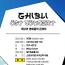 지브리와 사랑에 빠지다 이미지