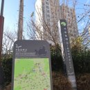 삼성산 화장실 | 호암산 &amp; 삼성산 송년산행