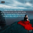 인셀덤사랑 이미지