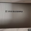 모두의 정신건강의학과의원 | 분당 판교 정신건강의학과 추천] 모두의정신건강의학과의원 성남 분당 판교 정신건강의학과 추천, 맞춤...