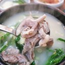진리국밥 김포한강점 이미지