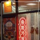 미메이라