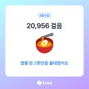 굴남이