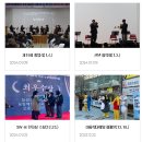 인동고등학교 | (자율고/자공고) 인동고등학교 - 2024신입생입학안내, 학교안내