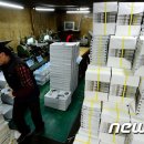 부흥인쇄소 이미지