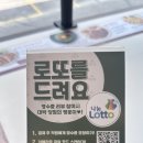 오레노카츠 | 잠실새내 점심 맛집 오레노카츠 후기