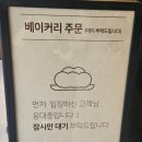 쿠도스커피로스터즈 이미지