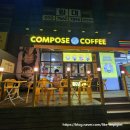 컴포즈커피(Compose Coffee) 광양중동점 | 🌊 해운대 바다 앞에서 즐기는 커피 한 잔! 컴포즈커피 해운대비치점 방문 후기 (모든 메뉴 및 가격정보...