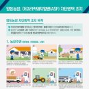 사정농장 이미지