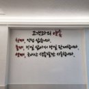 608 | 광주 수완지구 찐맛집 “ 장인족발608 “ 내돈내산후기