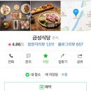 청주식당 이미지