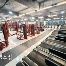 타임짐휘트니스 이미지