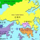 홍콩2 이미지
